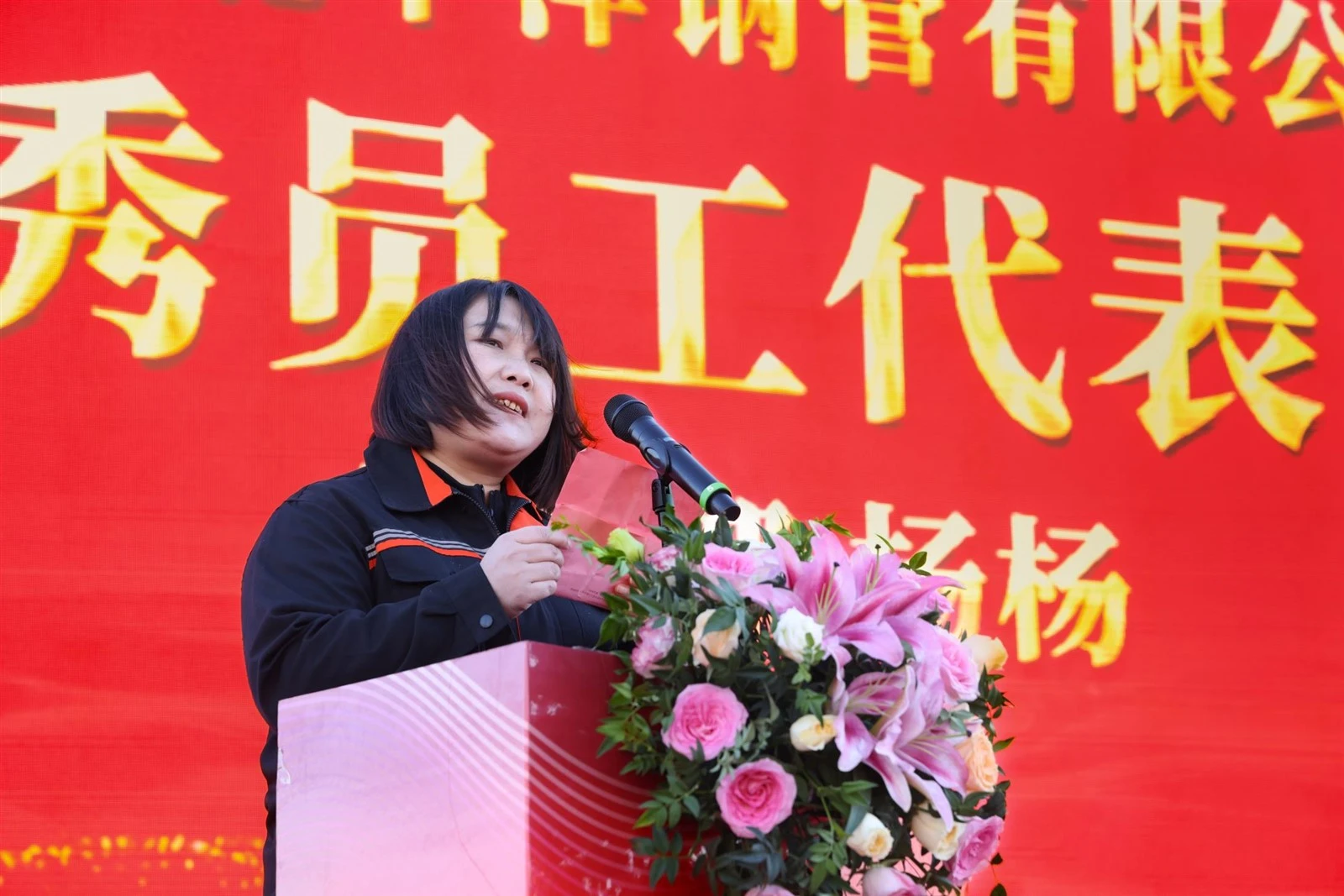 news-2190-1460 news-2190-1460